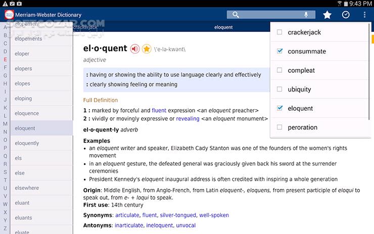 دانلود Merriam Webster Premium 5.3.1 for Android +4.0 - دانلود دیکشنری قدیمی و معروف Merriam Webster برای اندروید - سافت گذر