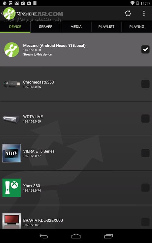دانلود Mezzmo Full 2.0.24 for Android +2.3.3 - دانلود سرور مدیا مزمو برای اندروید - سافت گذر