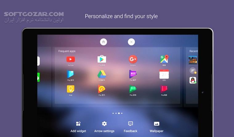 دانلود Microsoft Launcher 6.240902.0.1158141 For Android +5.1 - دانلود لانچر مایکروسافت برای اندروید - سافت گذر