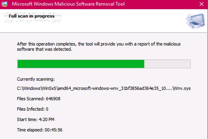 دانلود Microsoft Malicious Software Removal Tool 5.127 - دانلود حذف بدافزارها از ویندوز - سافت گذر