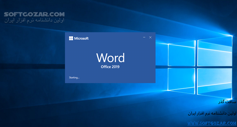 دانلود Office 2019 Pro Plus 2503 Build 18623.20156 Retail April 2025 - دانلود آفیس 2019 - سافت گذر