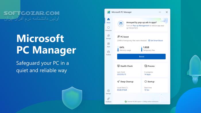 دانلود Microsoft PC Manager 3.8.10.0 - دانلود بهینه سازی ویندوز - سافت گذر