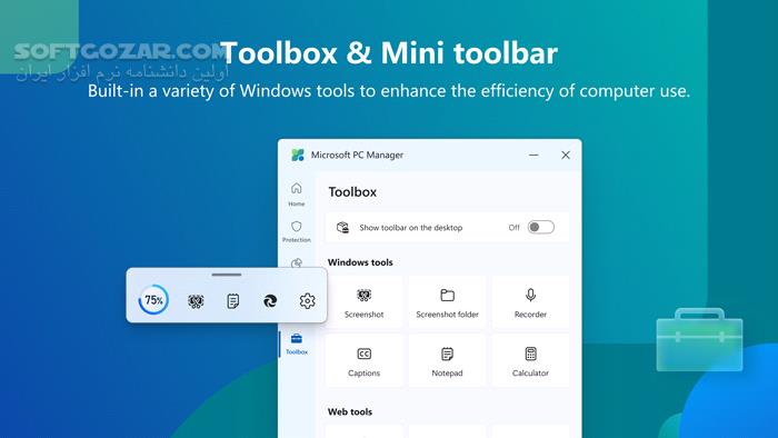 دانلود Microsoft PC Manager 3.8.10.0 - دانلود بهینه سازی ویندوز - سافت گذر