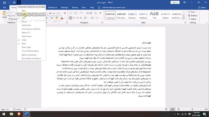 دانلود دوره آموزش ویدئویی نرم‌افزار وُرد 2019 به زبان فارسی - دانلود آموزش ورد - سافت گذر