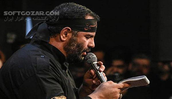 دانلود مداحی محمدرضا بذری سال 98 - دانلود محرم شب اول تا شام غریبان بذری - سافت گذر