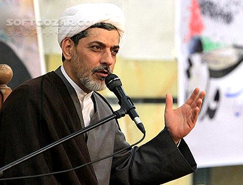دانلود سخنرانی دکتر رفیعی سال 98 - دانلود محرم شب اول تا شام غریبان دکتر رفیعی - سافت گذر