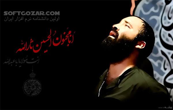 دانلود مداحی حاج عبدالرضا هلالی سال 96 - دانلود محرم شب اول تا شام غریبان هلالی - سافت گذر