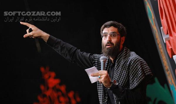 دانلود مداحی سید رضا نریمانی سال 98 - دانلود محرم شب اول تا شام غریبان نریمانی - سافت گذر