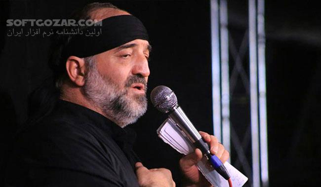 دانلود مداحی نریمان پناهی سال 98 - دانلود محرم شب اول تا شام غریبان پناهی - سافت گذر