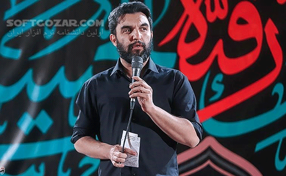 دانلود مداحی کربلایی حمید علیمی سال 99 - دانلود مداحی کربلایی حمید علیمی سال 99 - سافت گذر