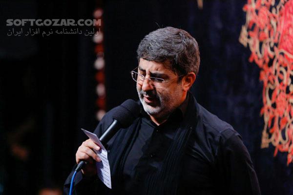 دانلود مداحی محمد رضا طاهری سال 98 - دانلود محرم شب اول تا شام غریبان طاهری - سافت گذر
