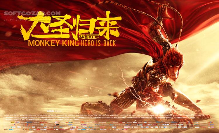 دانلود Monkey King: Hero is Back - دانلود انیمیشن میمون شاه - سافت گذر