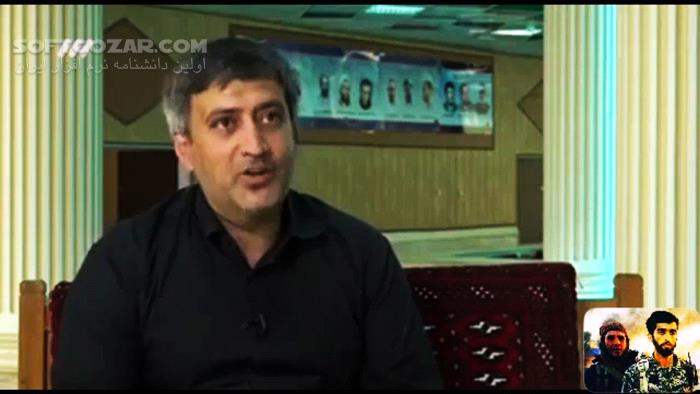دانلود مستندی درباره شهید محسن حججی - دانلود مستند شهید محسن حججی - سافت گذر