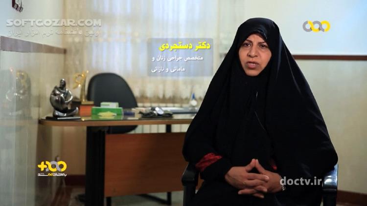 دانلود فیلم مستند ترخیص نسخه کامل - دانلود ترخیص - سافت گذر