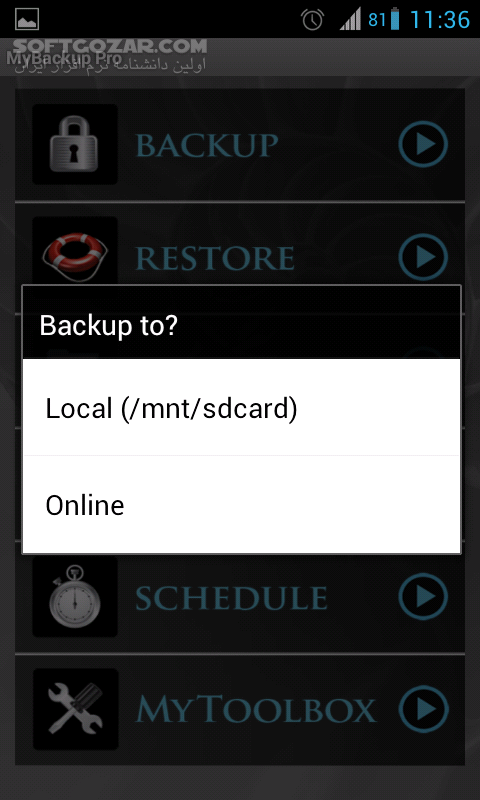 My Backup Pro 4 7 4 for Android 2 2 Win Mac Linux تصاویر نرم افزار  - سافت گذر