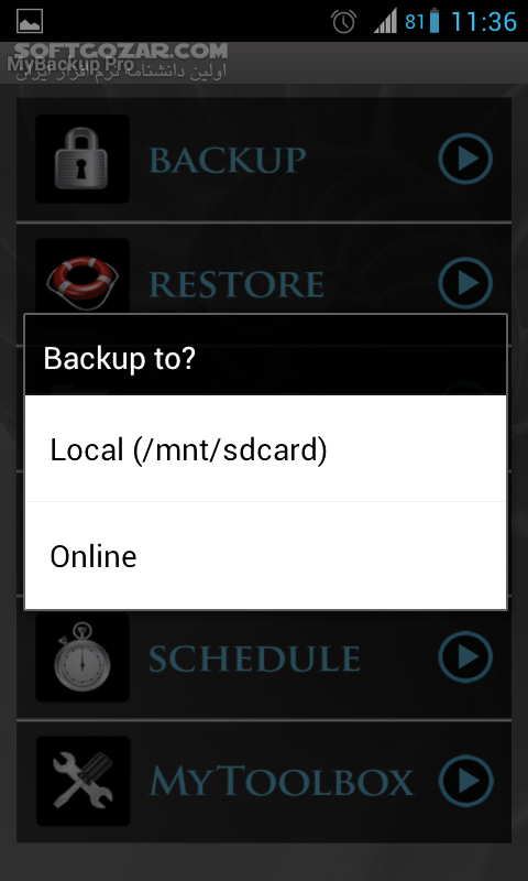 دانلود My Backup Pro 4.7.4 for Android +2.2 / Win + Mac + Linux - دانلود پشتیبان گیری برای اندروید - سافت گذر