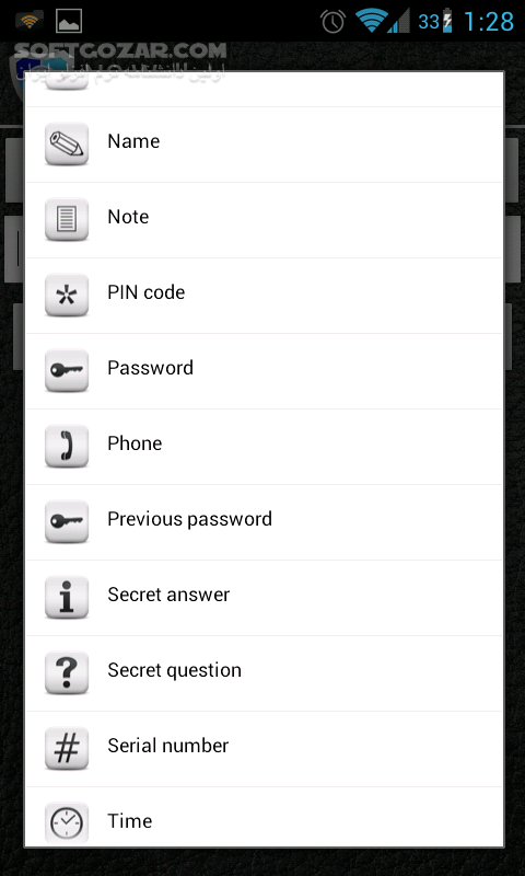 NS Wallet 2 2 3 for Android 4 0 3 تصاویر نرم افزار  - سافت گذر