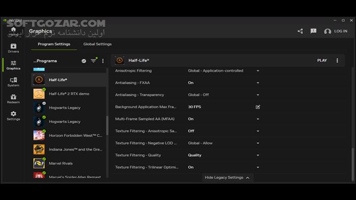 دانلود NVIDIA App 11.0.5.420 - دانلود انویدیا اپ - سافت گذر