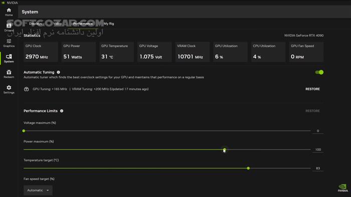 دانلود NVIDIA App 11.0.5.420 - دانلود انویدیا اپ - سافت گذر