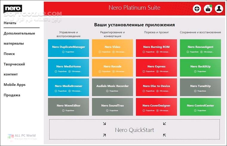 دانلود Nero Platinum 2021 v23.0.1010 / 2020 / Burning ROM 23.0.1.20 / Nero Video / BackItUp - دانلود نرو 2020 - سافت گذر