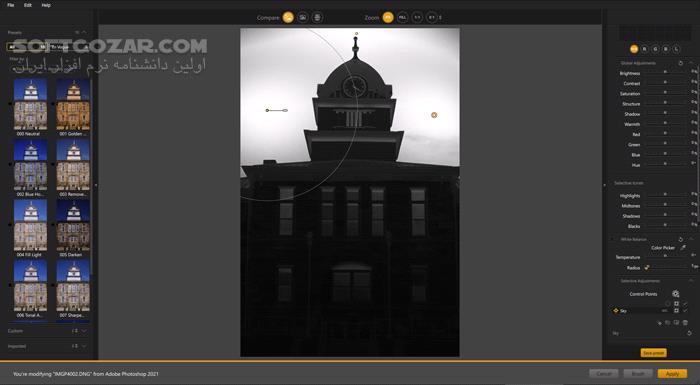 دانلود Nik Collection by DxO 7.0.401 - دانلود مجموعه پلاگین عکاسی - سافت گذر