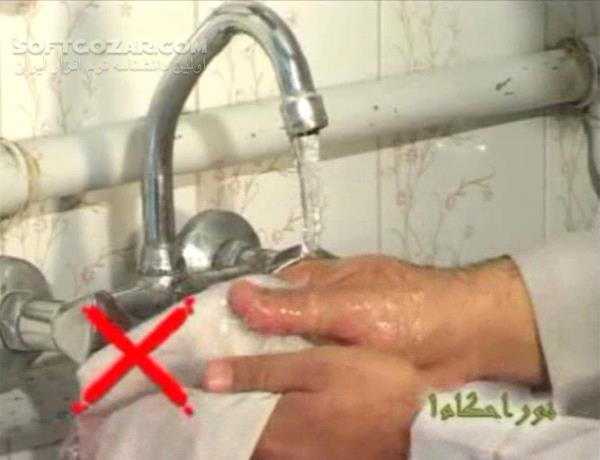 دانلود نور احکام - دانلود رساله ویدیویی احکام شرعی - سافت گذر