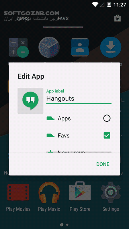 دانلود Nova Launcher Prime 8.0.6 for Android +4.1 - دانلود لانچر نوا برای اندروید - سافت گذر