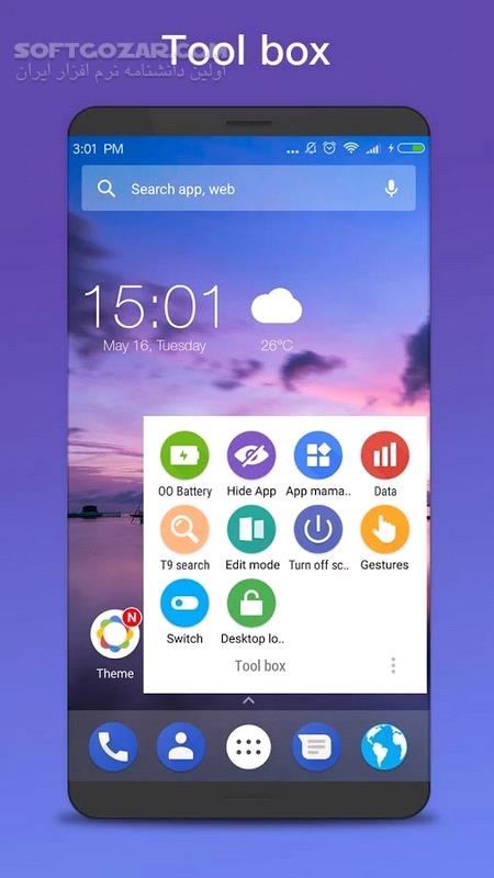 دانلود OO Launcher for Android 5.8 for Android +4.0 - دانلود لانچر اندروید 8 برای اندروید - سافت گذر