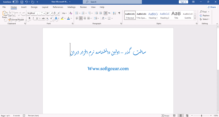 دانلود Office 2021 Pro Plus 2503 Build 18623.20156 Retail April 2025 - دانلود آفیس 2021 - سافت گذر