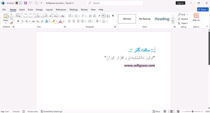 دانلود Office 2024 Pro Plus 2503 Build 18623.20156 Retail April 2025 - دانلود آفیس 2024 - سافت گذر