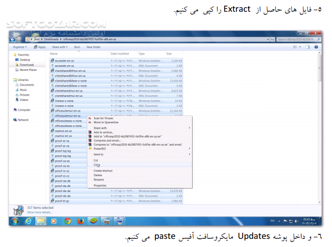 دانلود اضافه کردن سرویس پک و آپدیت ها به DVD مایکروسافت آفیس - دانلود کتاب آشنایی با افزونه های آفیس و اضافه کردن سرویس پک یک و آپدیت ها - سافت گذر