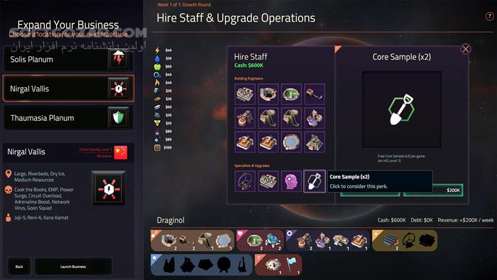 دانلود Offworld Trading Company - دانلود بازی کمپانی بازرگانی در مریخ - سافت گذر