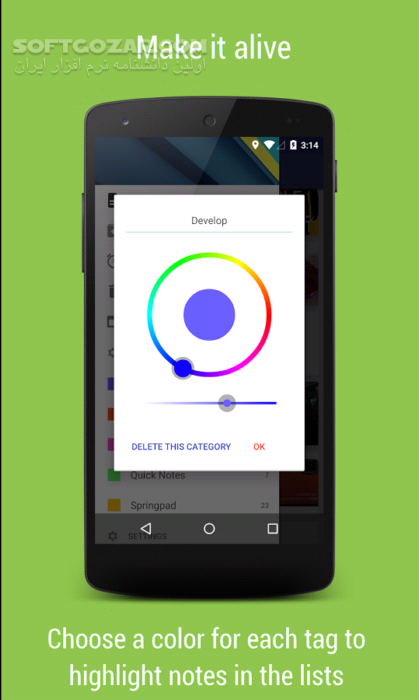 دانلود Omni Notes 6.0.0 for Android +4.0 - دانلود دفترچه یادداشت اندروید برای اندروید - سافت گذر