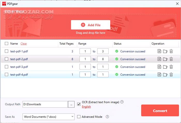 دانلود PDFgear 2.1.12 - دانلود مدیریت فایل‌های پی‌دی‌اف - سافت گذر