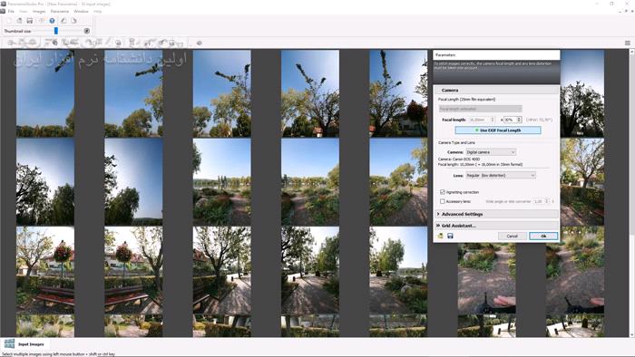 دانلود PanoramaStudio Pro 4.1.6.443 - دانلود ساخت عکس پانوراما - سافت گذر