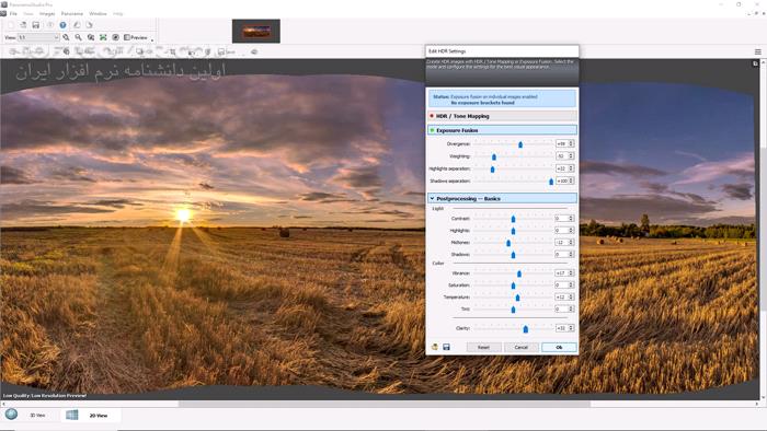 دانلود PanoramaStudio Pro 4.1.6.443 - دانلود ساخت عکس پانوراما - سافت گذر