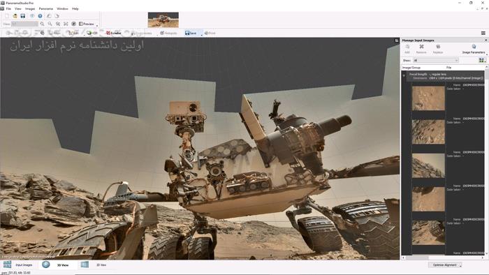 دانلود PanoramaStudio Pro 4.1.6.443 - دانلود ساخت عکس پانوراما - سافت گذر