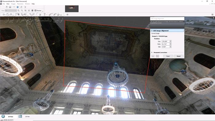 دانلود PanoramaStudio Pro 4.1.6.443 - دانلود ساخت عکس پانوراما - سافت گذر