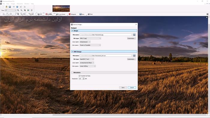 دانلود PanoramaStudio Pro 4.1.6.443 - دانلود ساخت عکس پانوراما - سافت گذر