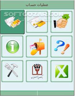 دانلود همراه بانک پارسیان 4.9.0 برای اندروید - دانلود موبایل بانک پارسیان برای اندروید - سافت گذر