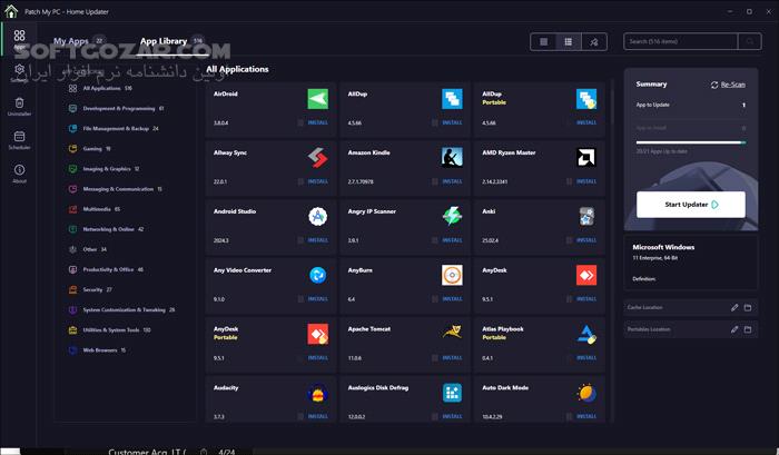 دانلود Patch My PC - Home Updater 5.2.3.0 - دانلود آپدیت خودکار برنامه‌های نصب شده در ویندوز - سافت گذر