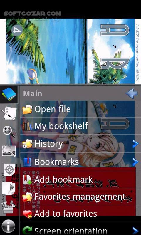 دانلود Perfect Viewer Donate 5.0.2.4 for Android +2.2 - دانلود نمایش تصاویر برای اندروید - سافت گذر