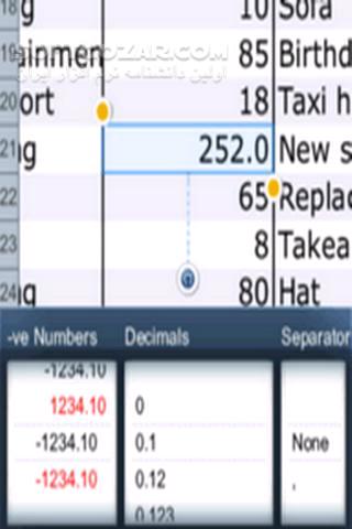دانلود Picsel Smart Office 1.5.1 for Symbian - دانلود برنامه ای کاربردی و مفید جهت نمایش انواع اسناد براي سيمبين برای اندروید - سافت گذر