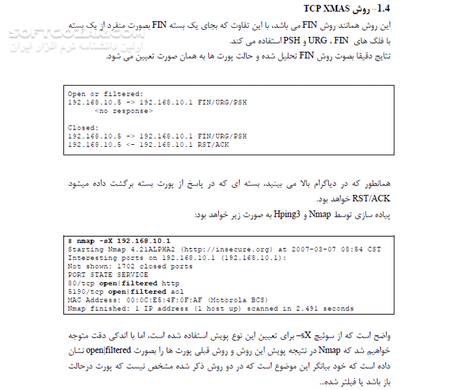 دانلود آموزش انواع ابزار و وسایل پویش پورت - دانلود کتاب معرفی تکنیک ها و ابزارهای پویش پورت - سافت گذر