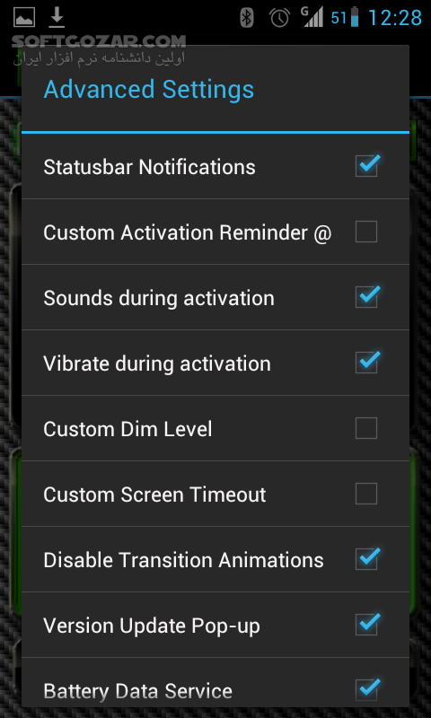 دانلود PowerMax 1.8.8 for Android - دانلود کاهش موثر مصرف باتری برای اندروید - سافت گذر