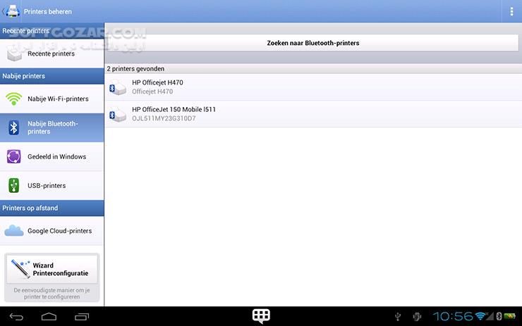 دانلود PrintHand Mobile Print Premium 13.6.1 for Android +2.1 - دانلود برنامه پرینت برای اندروید - سافت گذر