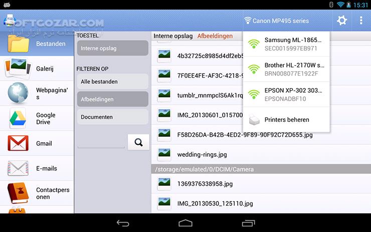 دانلود PrintHand Mobile Print Premium 13.6.1 for Android +2.1 - دانلود برنامه پرینت برای اندروید - سافت گذر