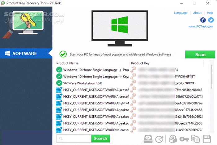 دانلود Product Key Recovery Tool 2.0.1 - دانلود ریکاوری کد فعال سازی برنامه ها - سافت گذر