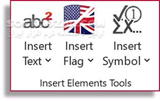 دانلود Professor Excel Tools 4.3 Premium - دانلود افزونه اکسل - سافت گذر