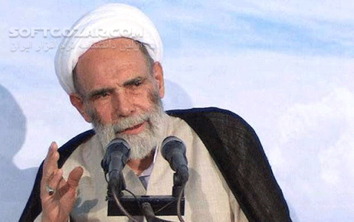دانلود 9 جلسه امر به معروف و نهی از منکر در حرکت و قیام امام حسین (ع) از آیت الله آقا مجتبی تهرانی - دانلود آیت الله آقا مجتبی تهرانی با موضوع قیام امام حسین (ع) - سافت گذر